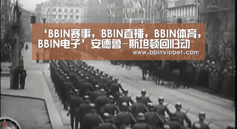 ‘BBIN赛事,BBIN直播,BBIN体育,BBIN电子’安德鲁-斯坦顿回归动画 操刀《海底总动员2》(图2) BBIN赛事,BBIN直播,BBIN体育,BBIN电子