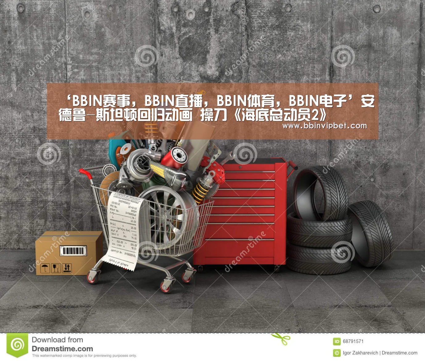 ‘BBIN赛事,BBIN直播,BBIN体育,BBIN电子’安德鲁-斯坦顿回归动画 操刀《海底总动员2》(图1) BBIN赛事,BBIN直播,BBIN体育,BBIN电子