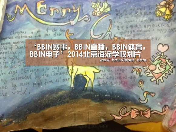 BBIN赛事，BBIN直播，BBIN体育，BBIN电子